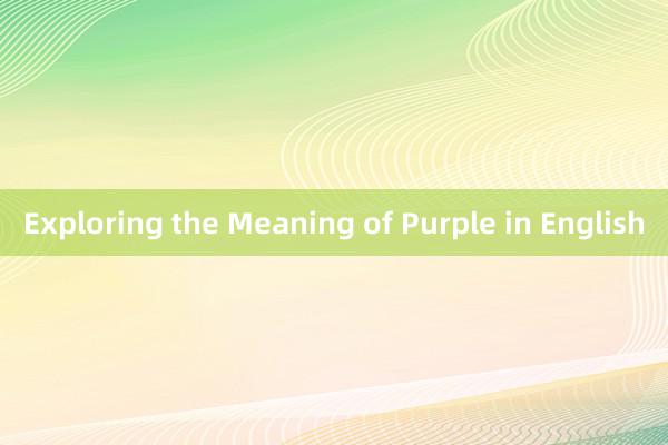 Exploring the Meaning of Purple in English